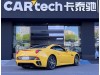 Ferrari California 2012