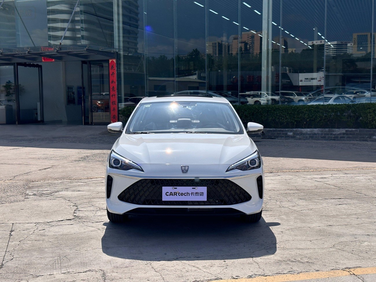 Roewe i5 2025