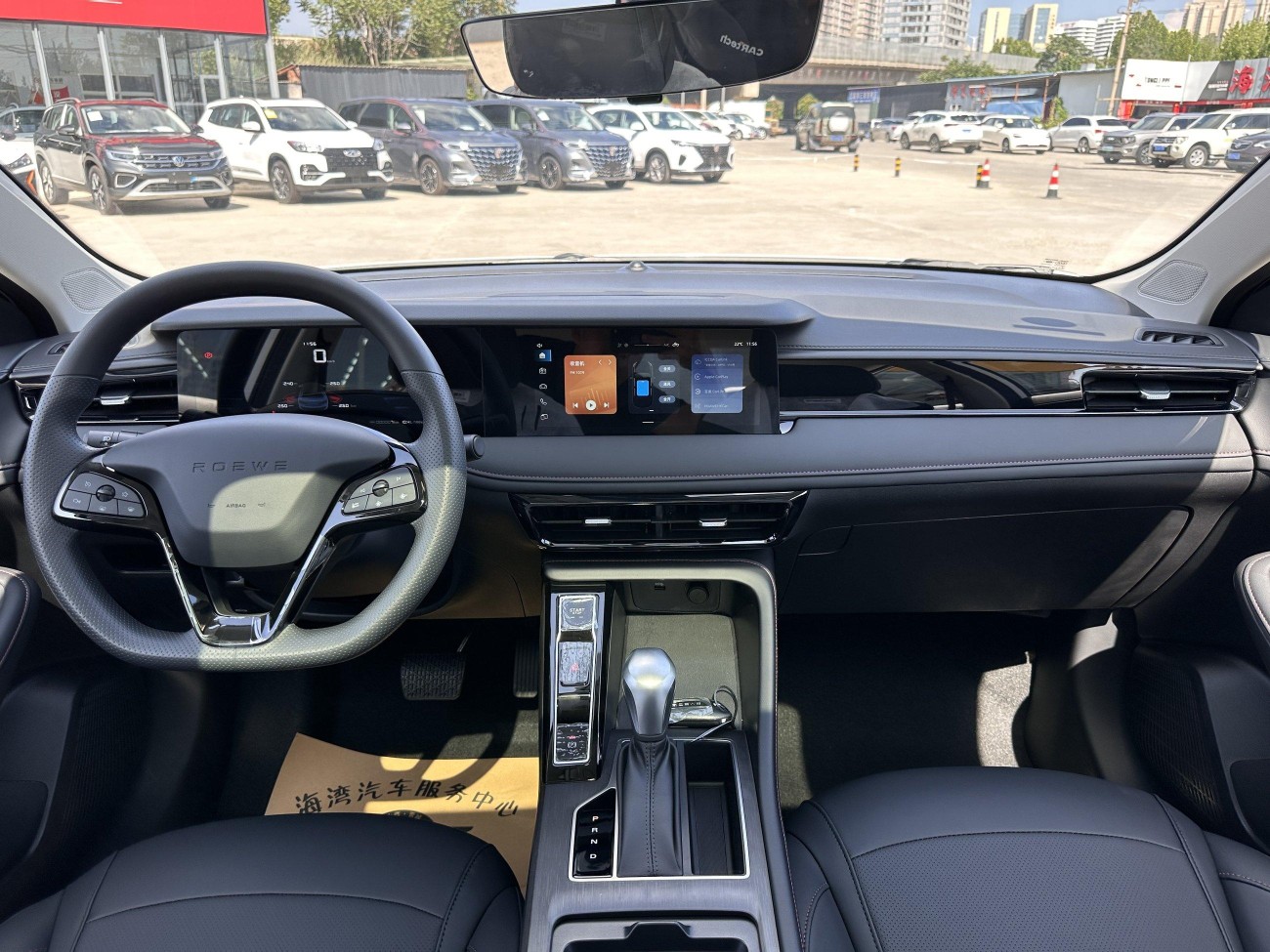Roewe i5 2025