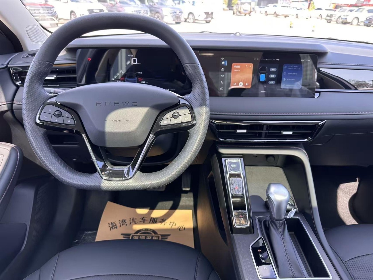 Roewe i5 2025