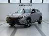 Roewe eRX5 2023