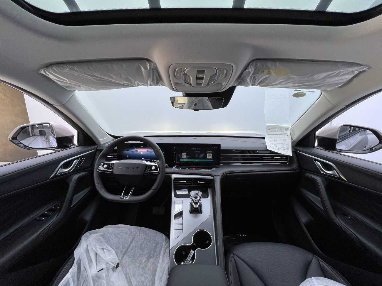 Roewe eRX5 2023