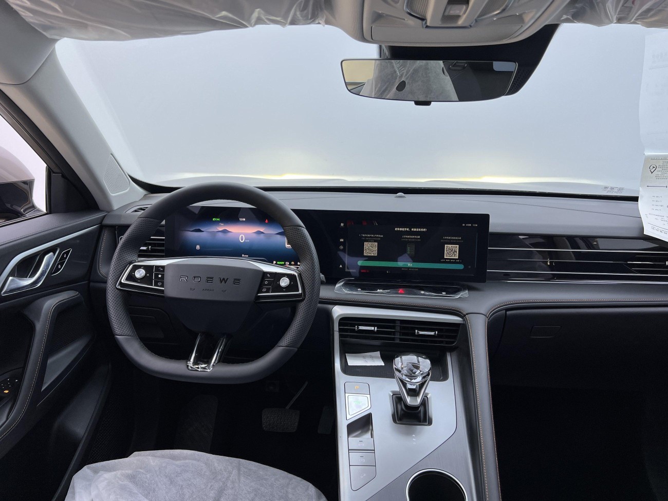 Roewe eRX5 2023