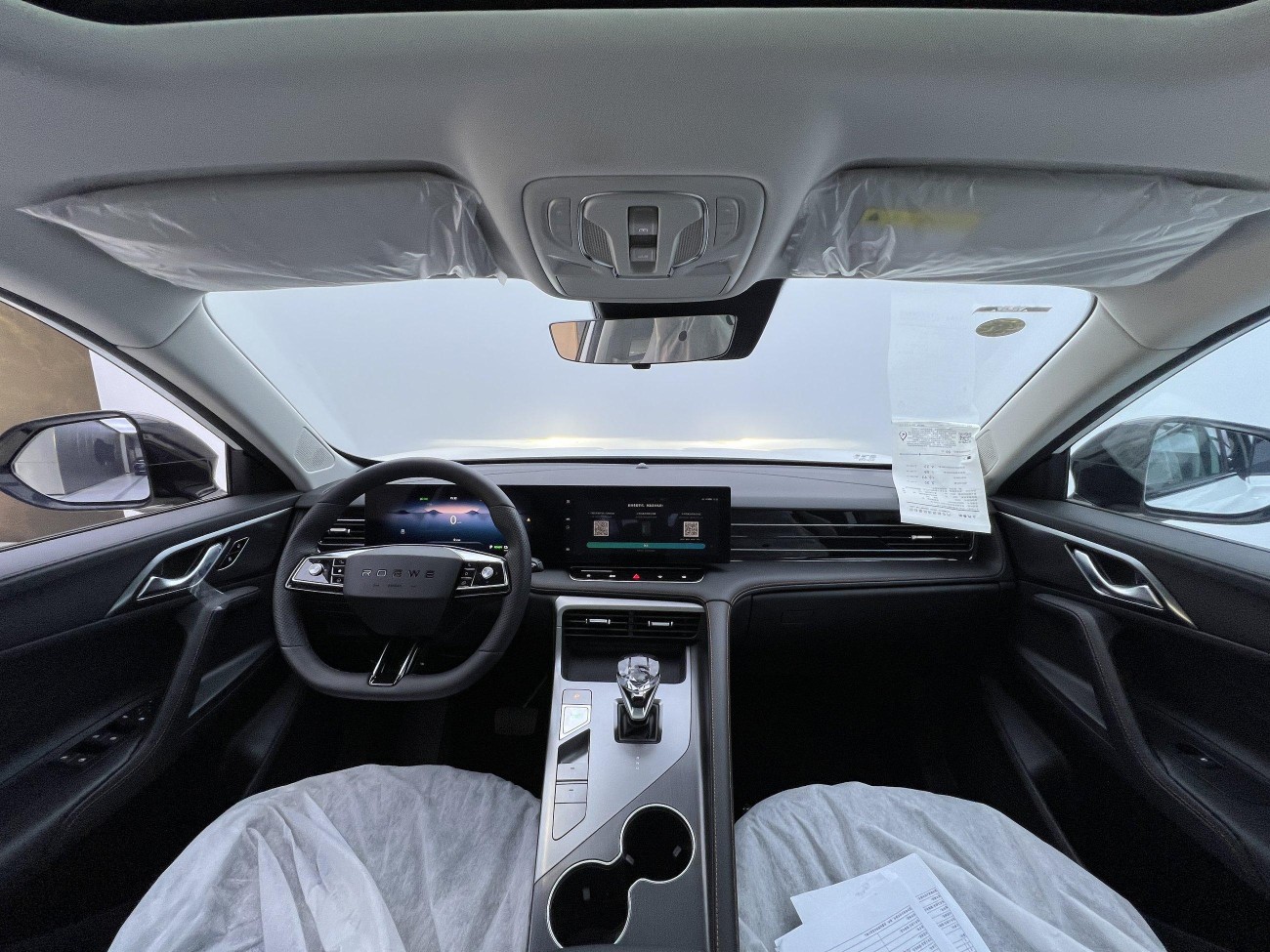 Roewe eRX5 2023
