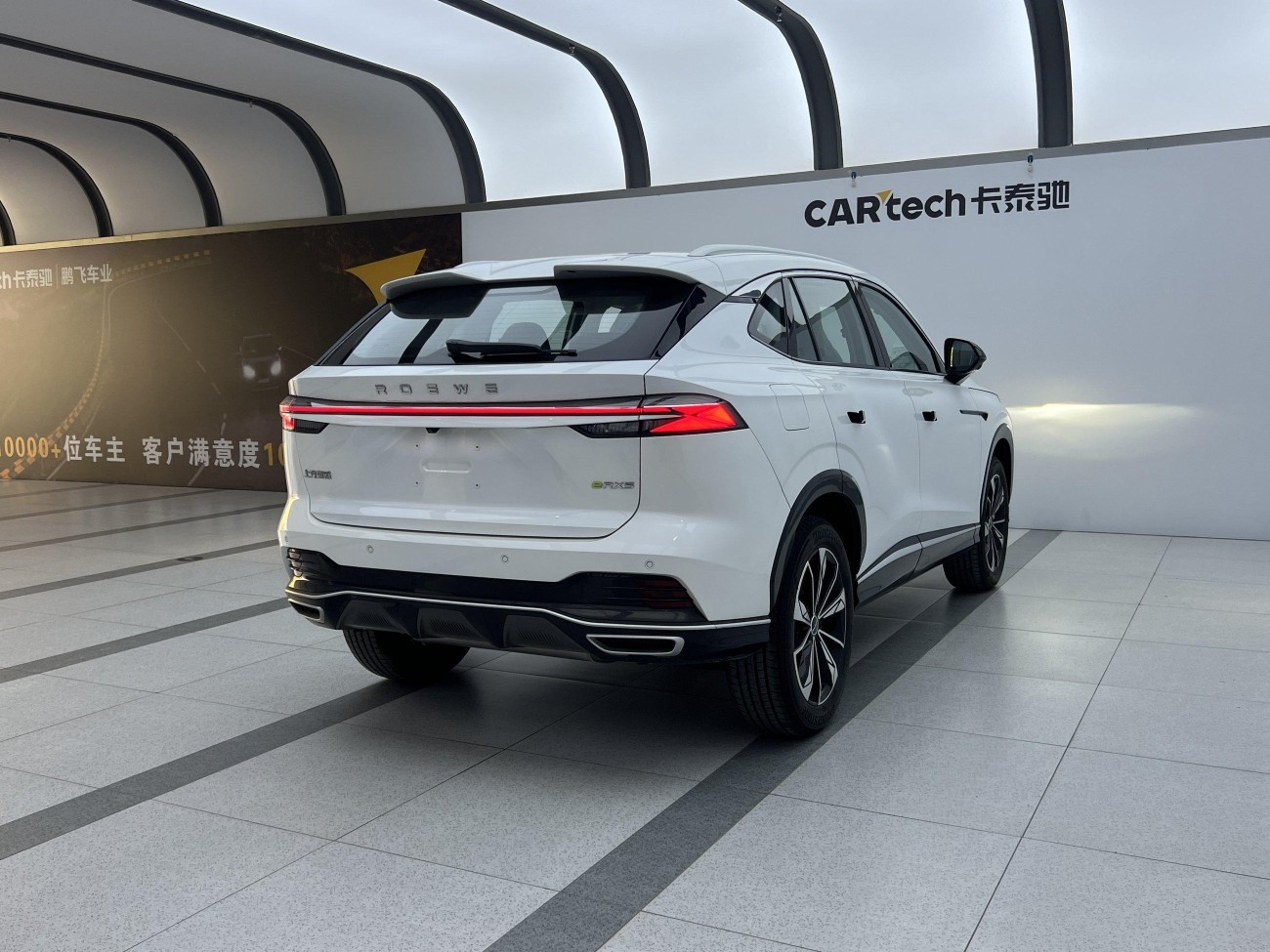 Roewe eRX5 2023