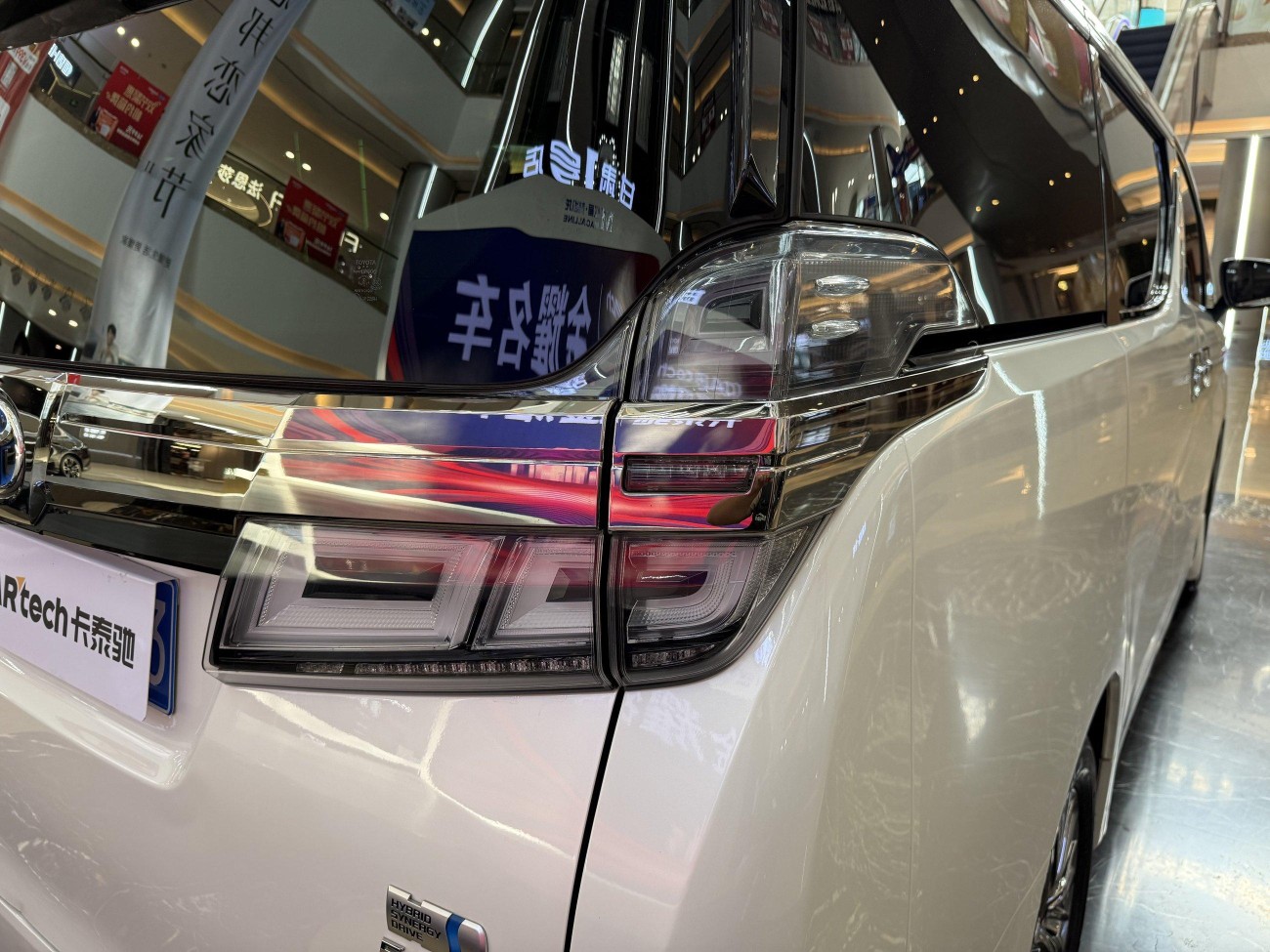 Toyota Vellfire 2022