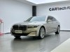BMW 740Li 2022