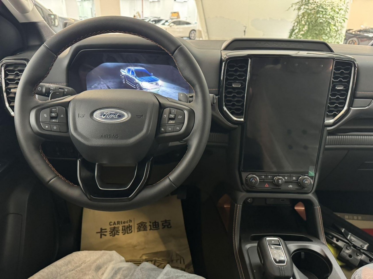 Ford Ranger 2023