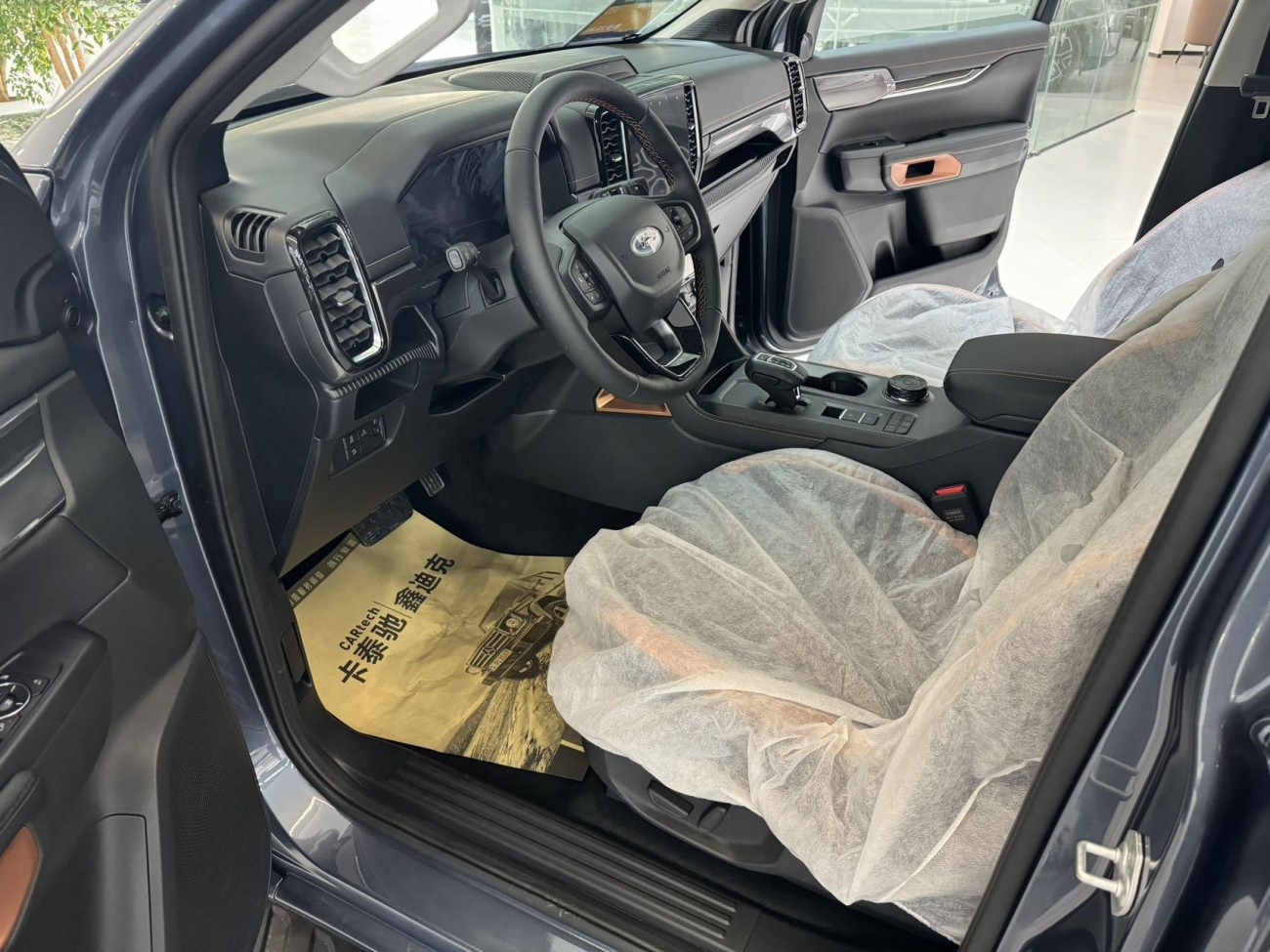 Ford Ranger 2023