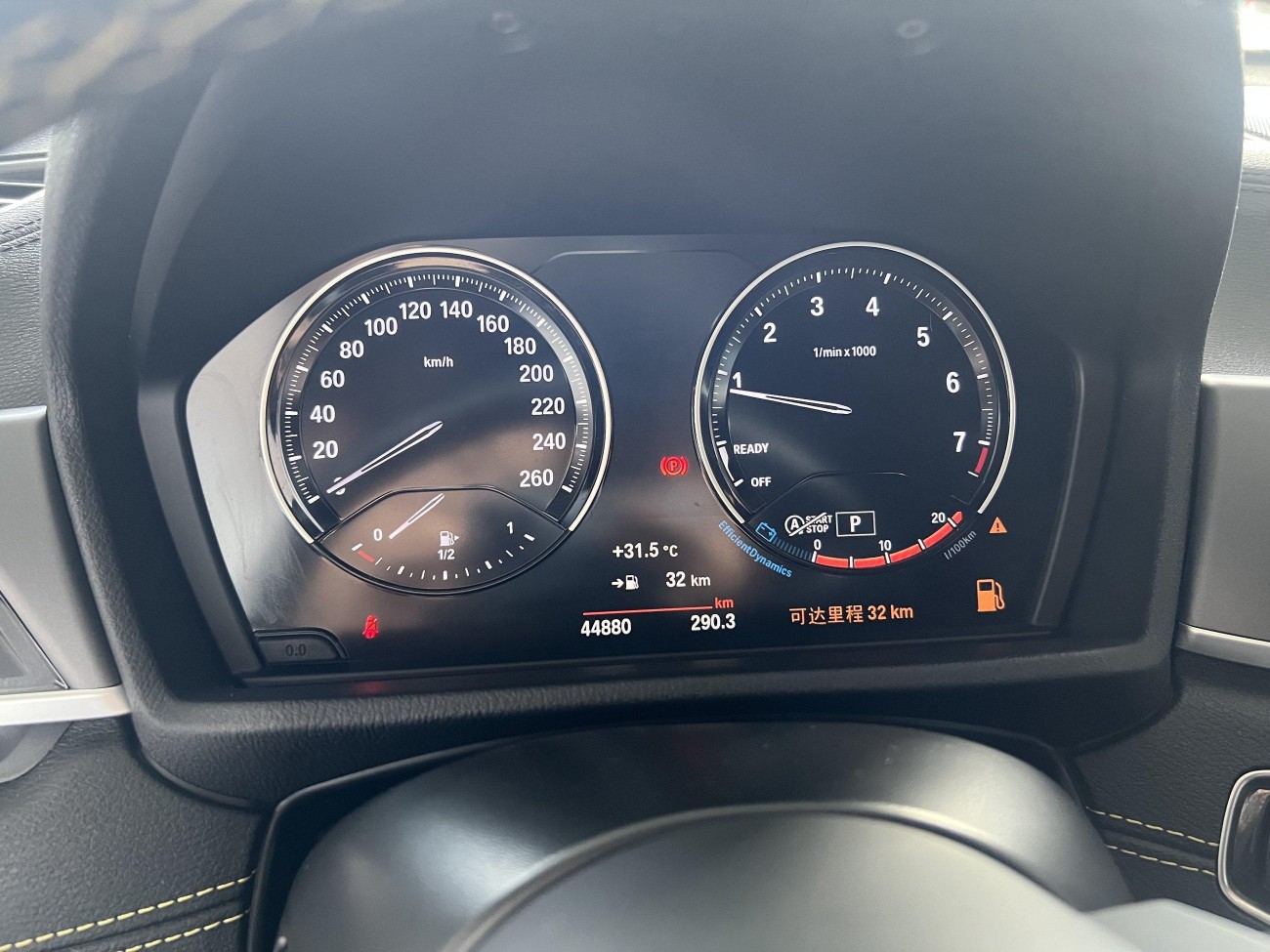 BMW X2 2023