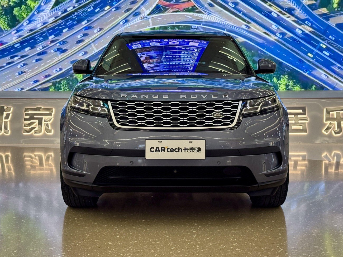 Land Rover Range Rover 2021