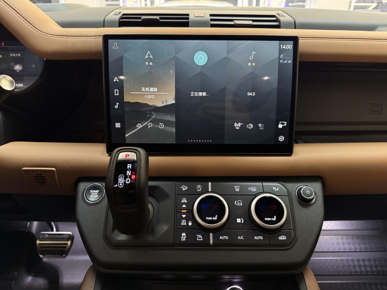 Land Rover Defender 2024