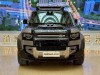 Land Rover Defender 2024