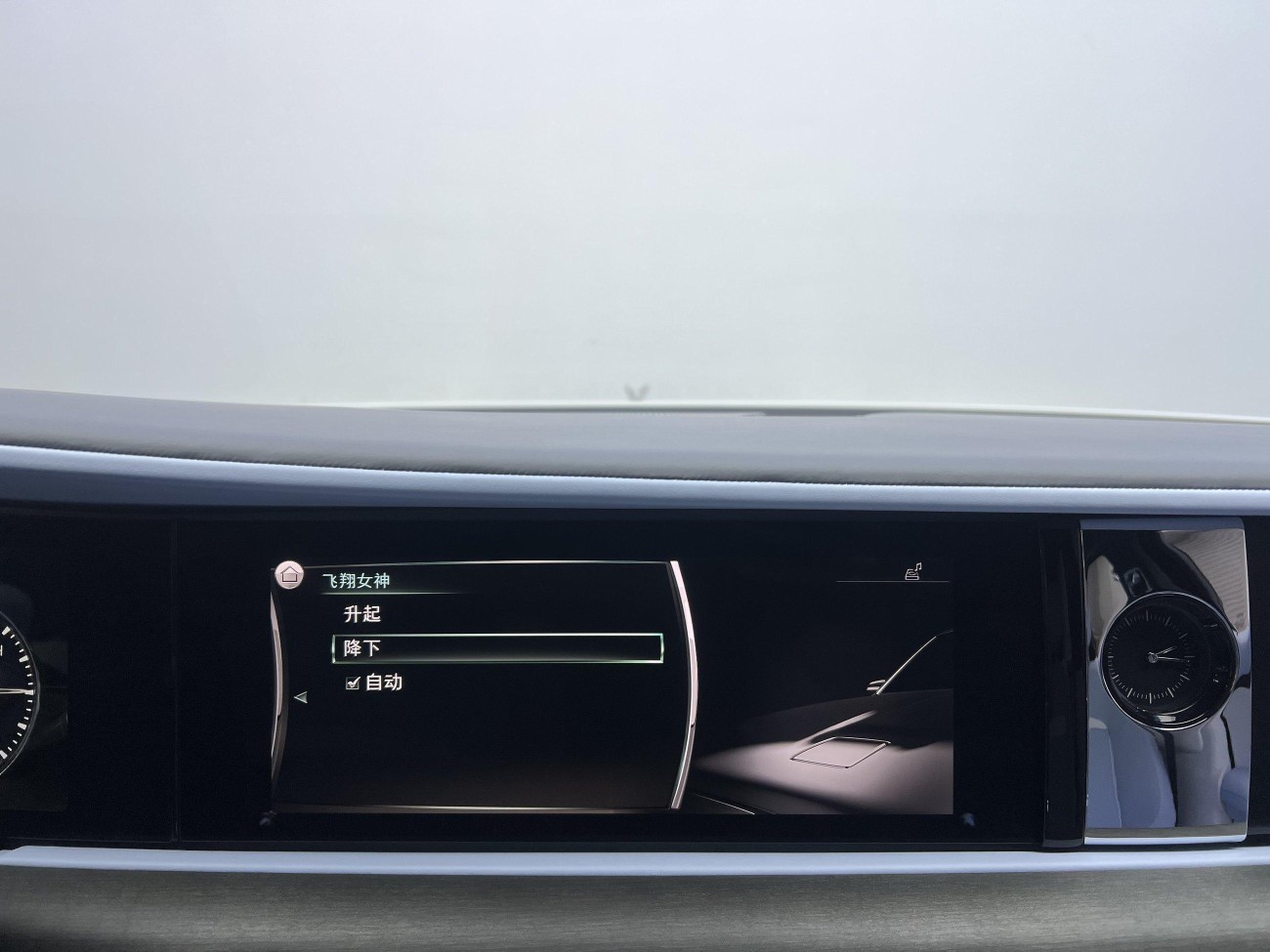 Rolls-Royce 2025