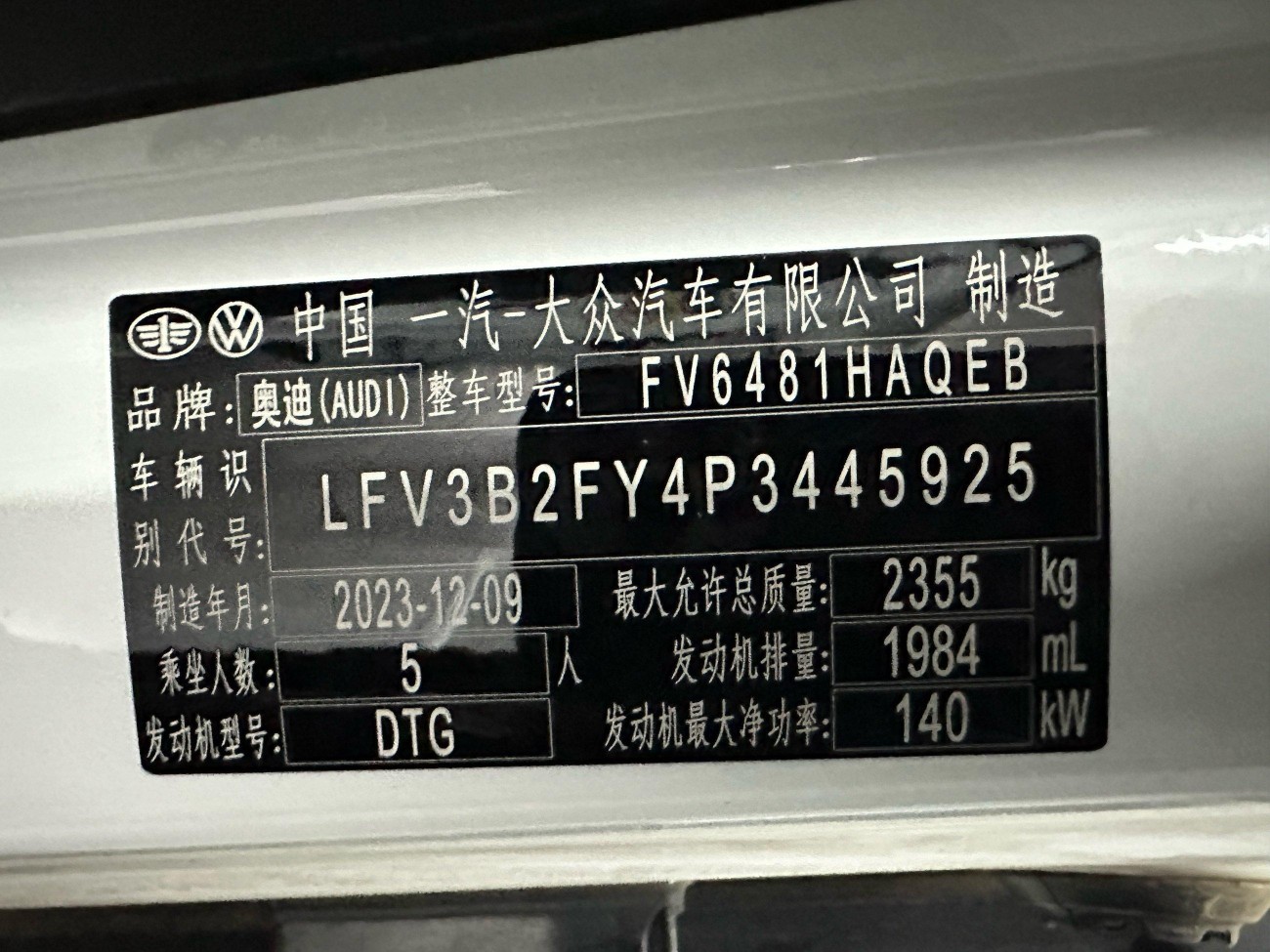 Audi Q5L 40 2025