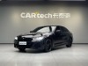 BMW 530Li 2023