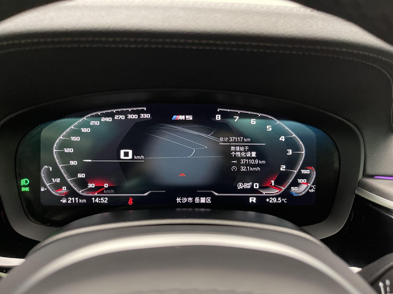 BMW 530Li 2023