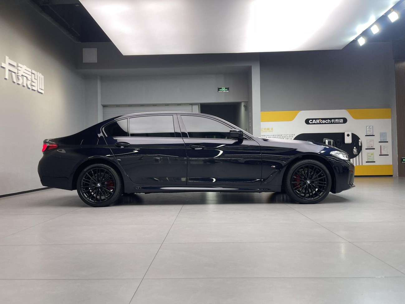 BMW 530Li 2023