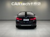 BMW 530Li 2023