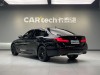 BMW 530Li 2023