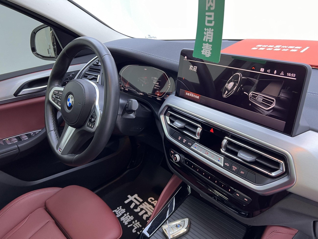 BMW X4 2024