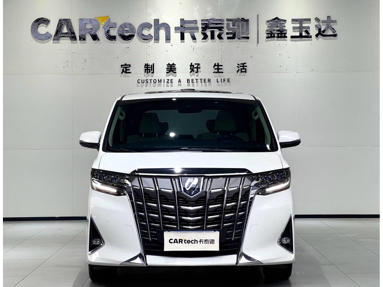 Toyota Alphard 2023