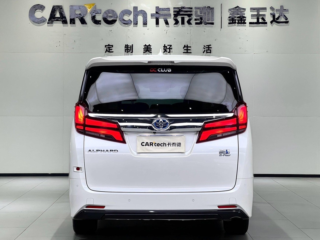 Toyota Alphard 2023