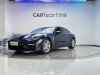 Porsche Panamera 2021