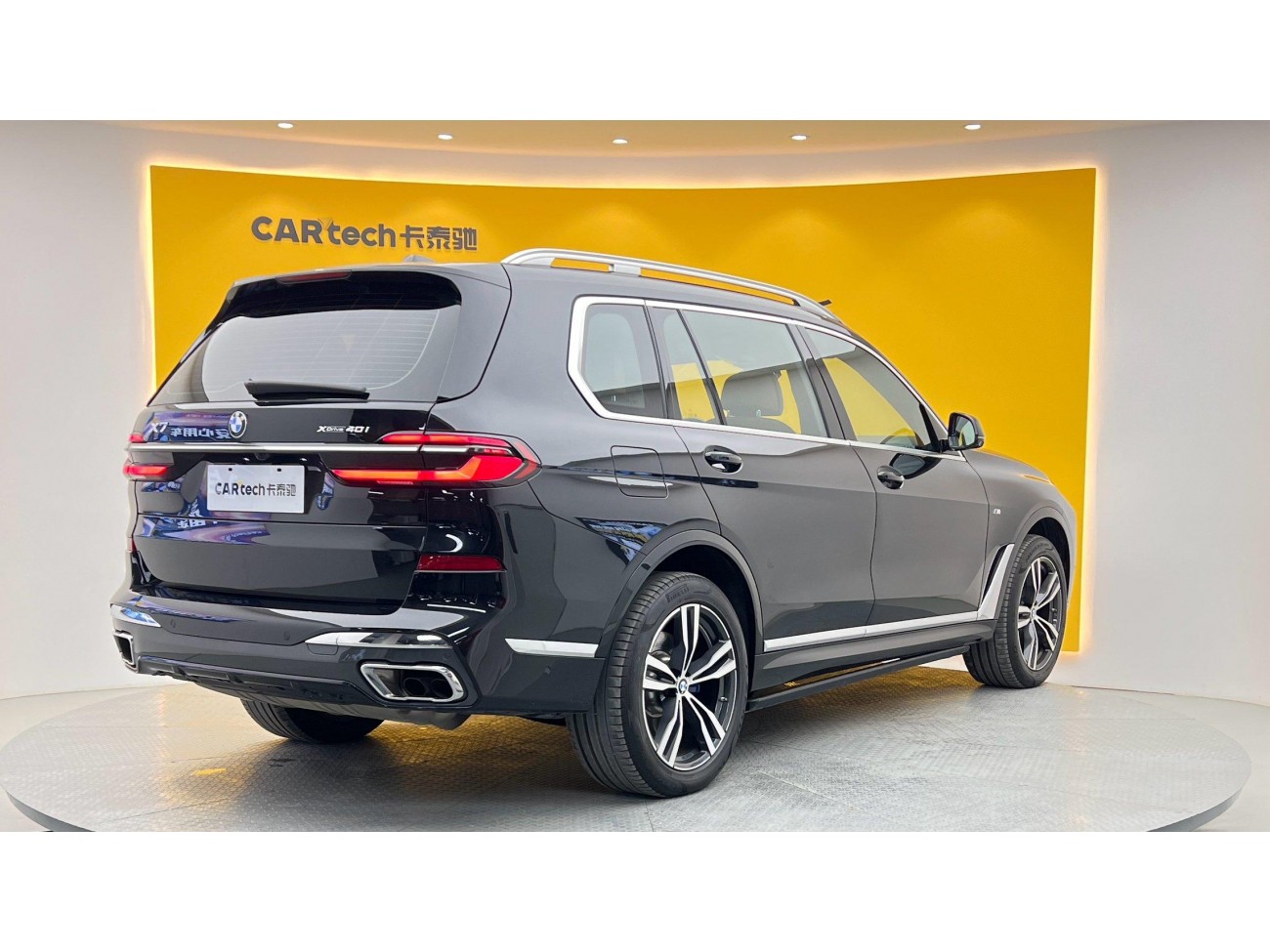 BMW X7 2023