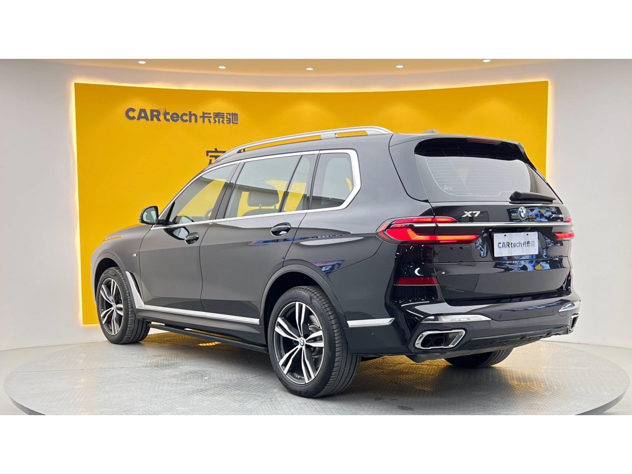 BMW X7 2023