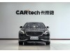 Mercedes-Benz S 680 2019
