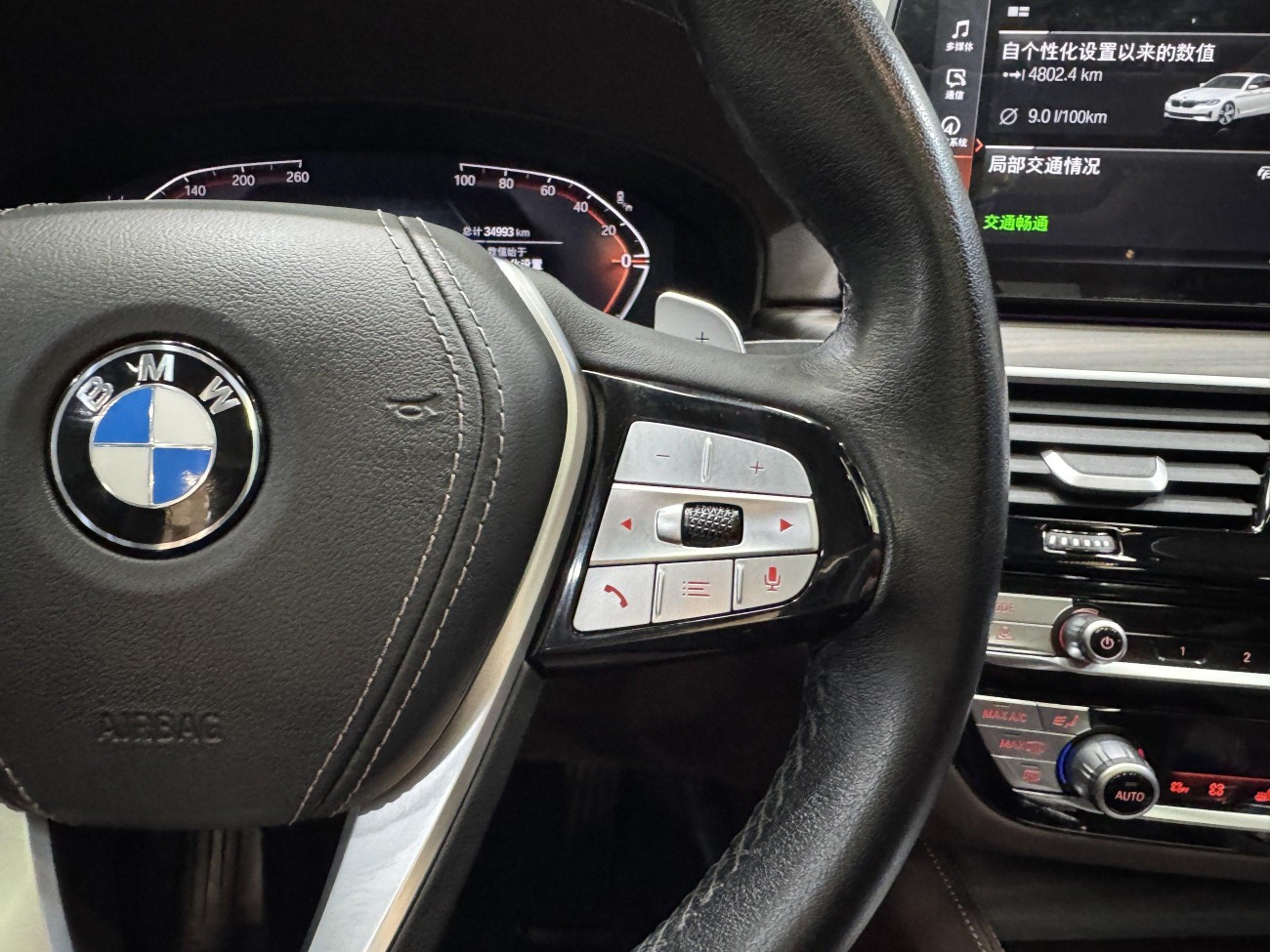 BMW 530Li 2023