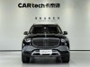 Mercedes-Benz GLS 2023