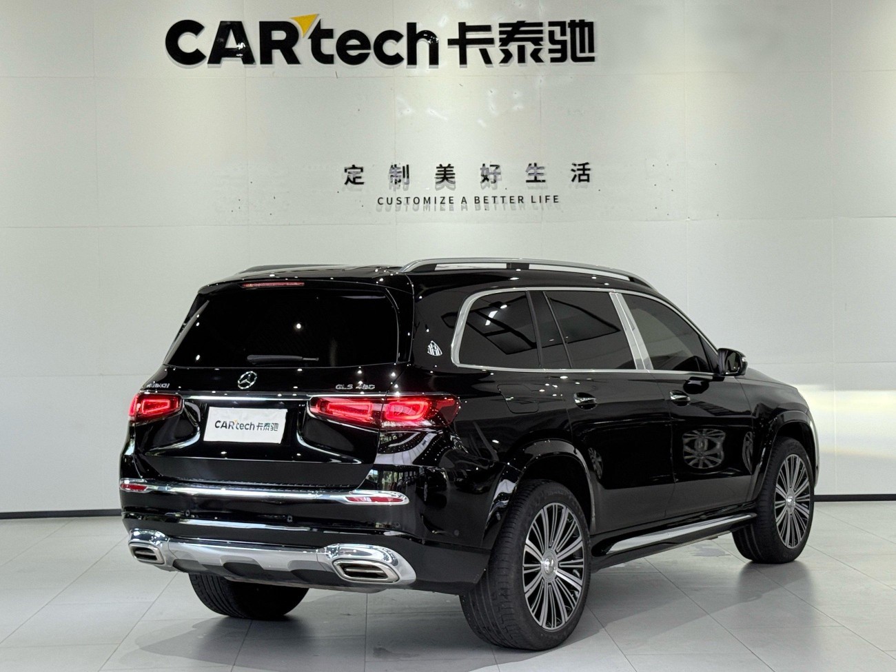 Mercedes-Benz GLS 2023