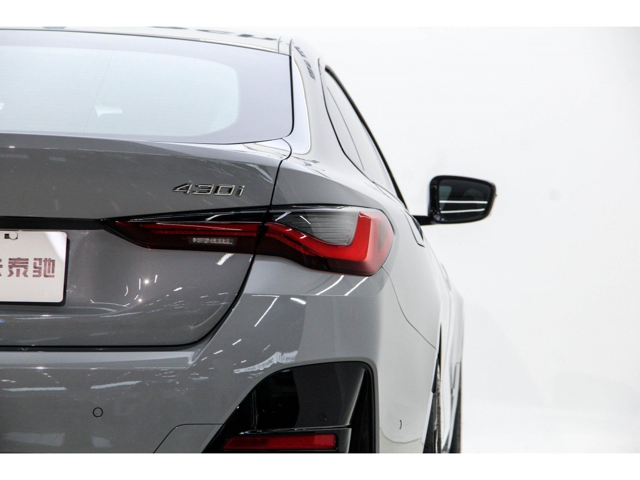 BMW 430i 2025