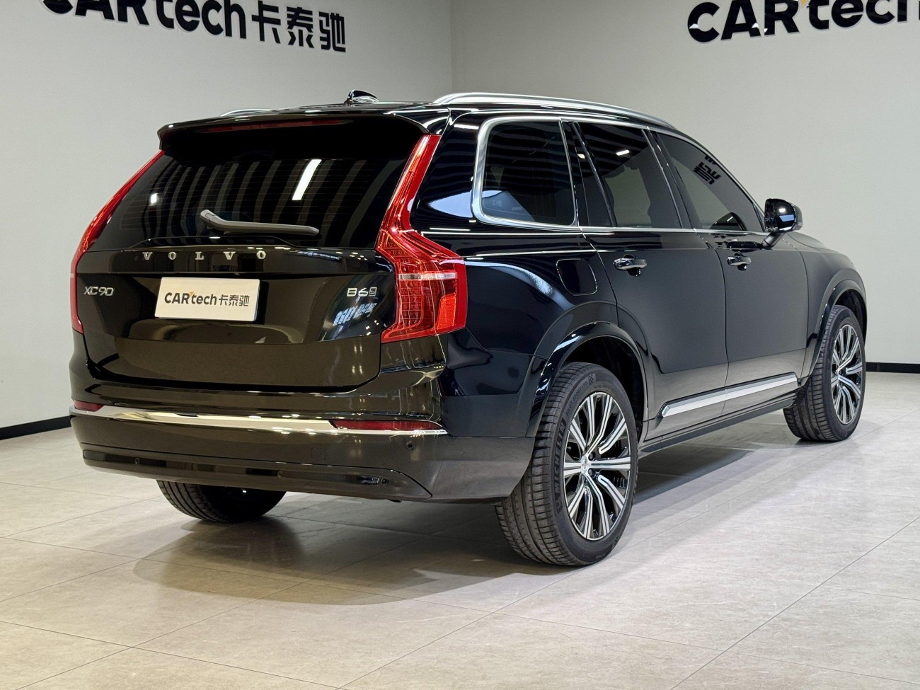 Volvo XC90 2024