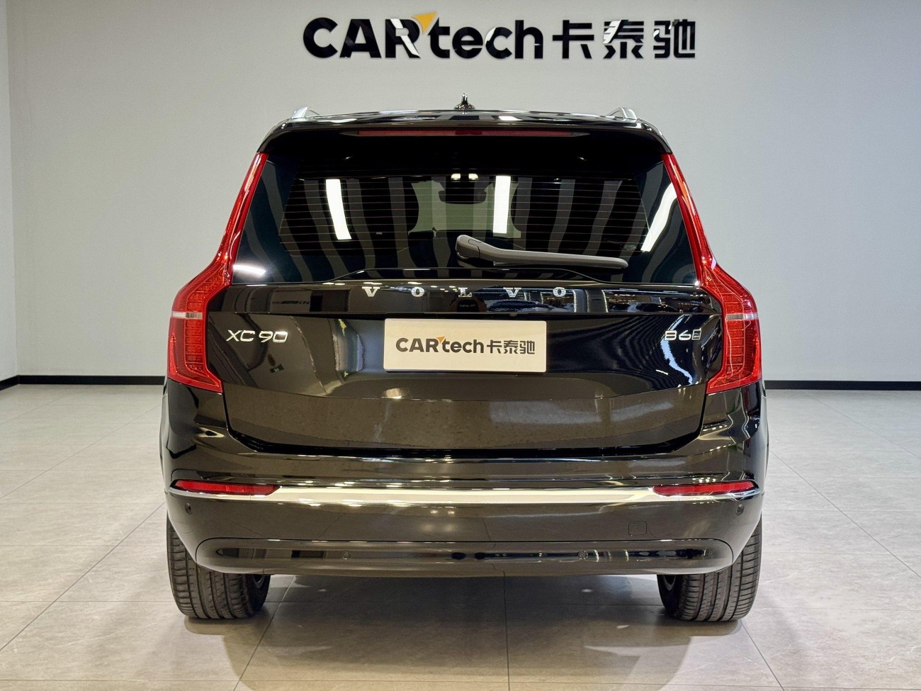 Volvo XC90 2024