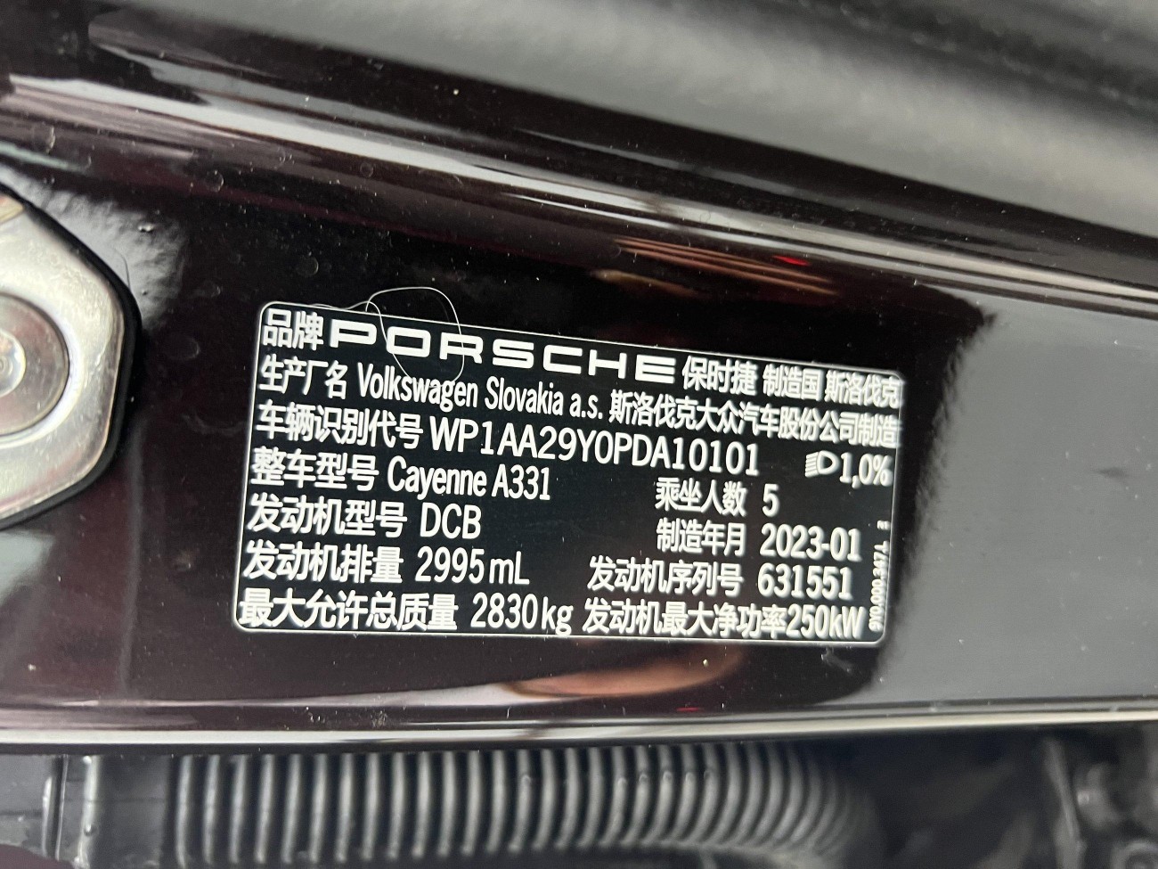 Porsche Cayenne 2024