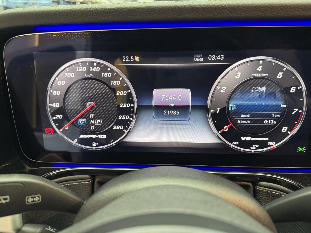 Mercedes-Benz G 63 2023