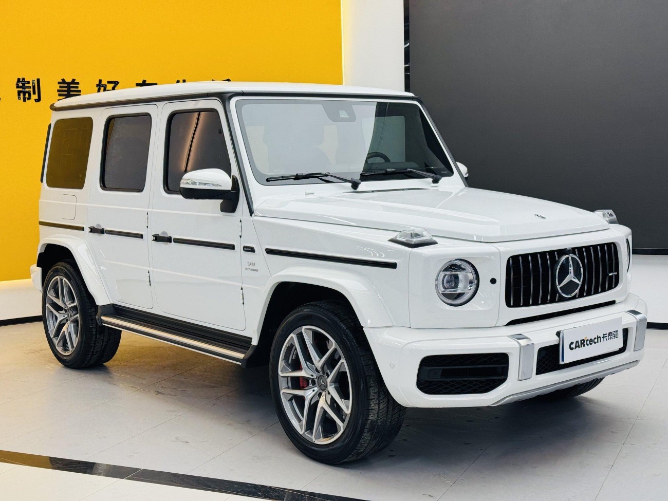Mercedes-Benz G 63 2023