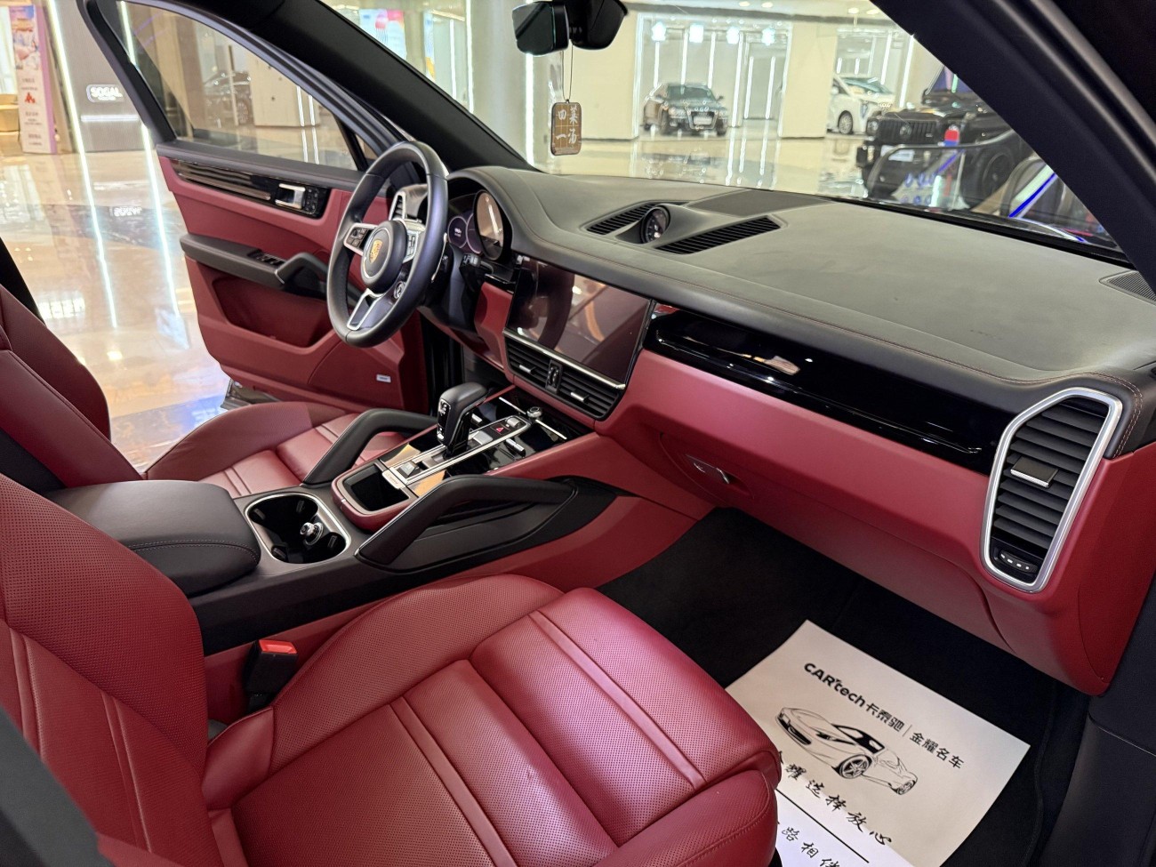 Porsche Cayenne 2023