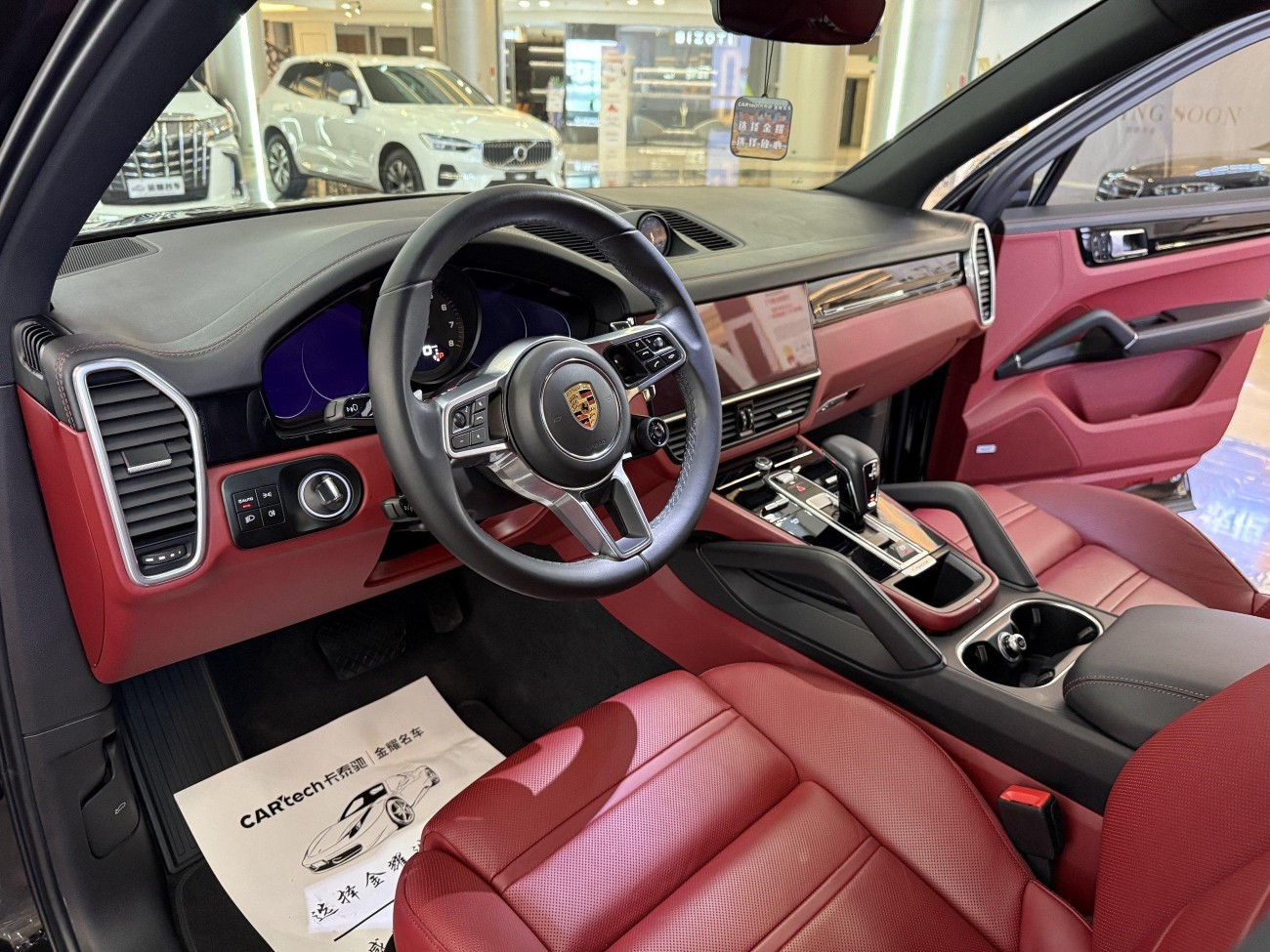 Porsche Cayenne 2023