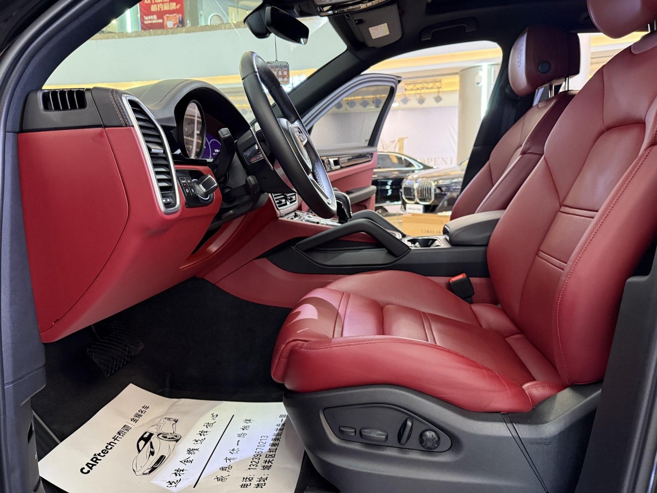 Porsche Cayenne 2023