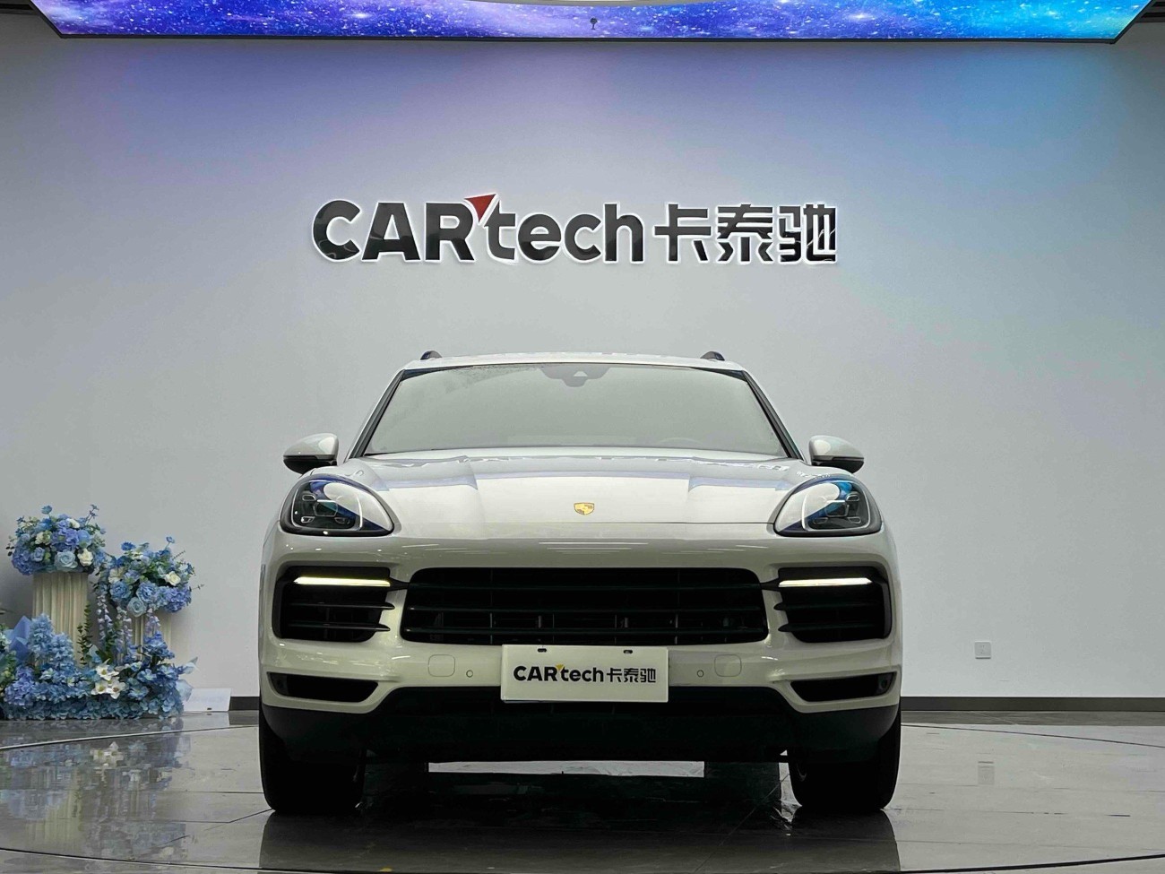 Porsche Cayenne 2020