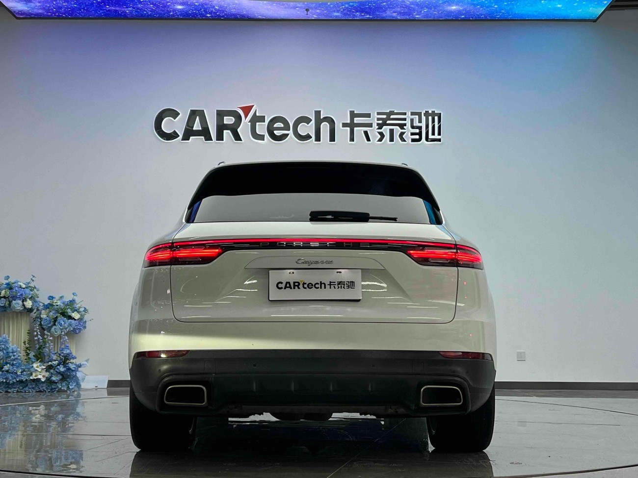 Porsche Cayenne 2020