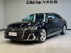 Audi A8L 50 TFSI 2023