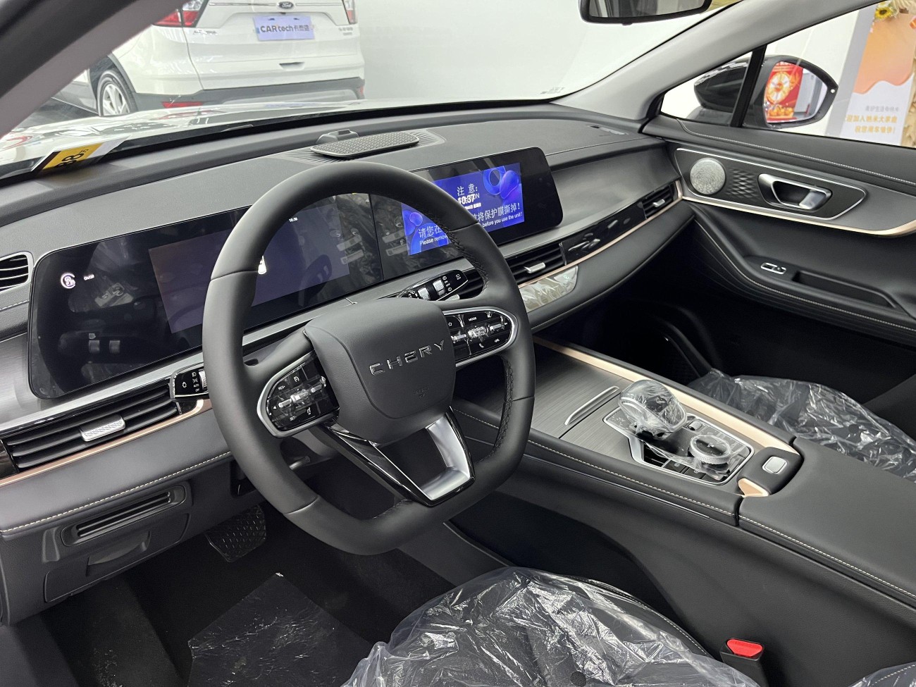 Chery 2025 2025