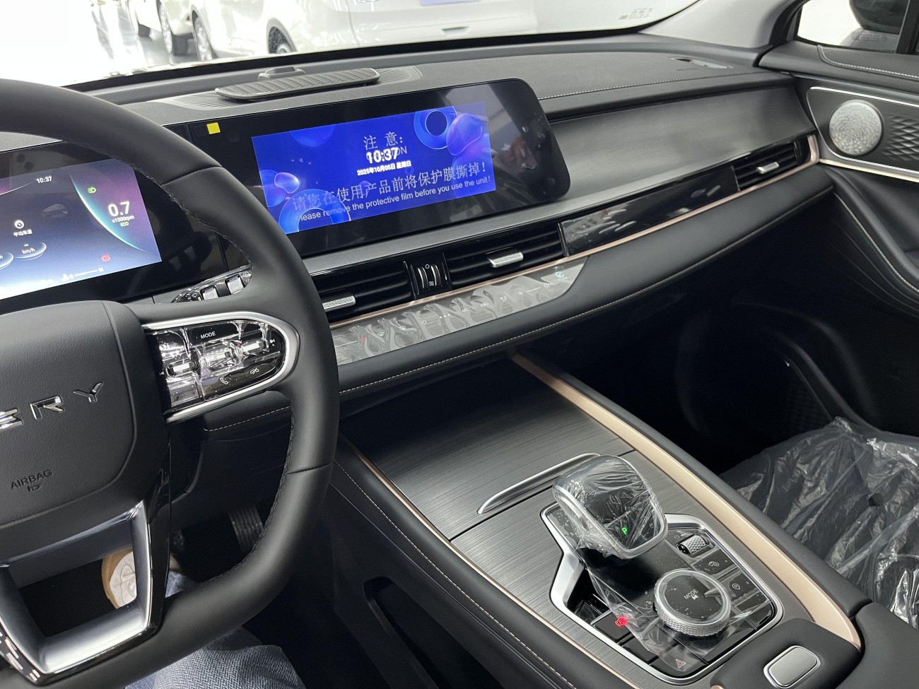 Chery 2025 2025