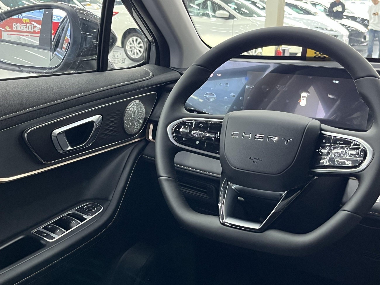 Chery 2025 2025