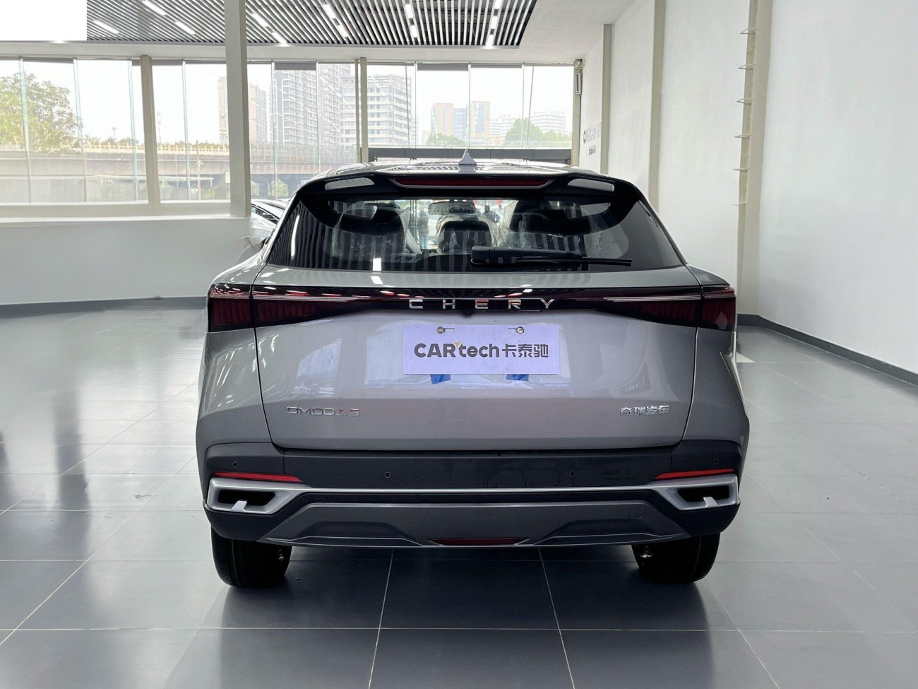 Chery 2025 2025